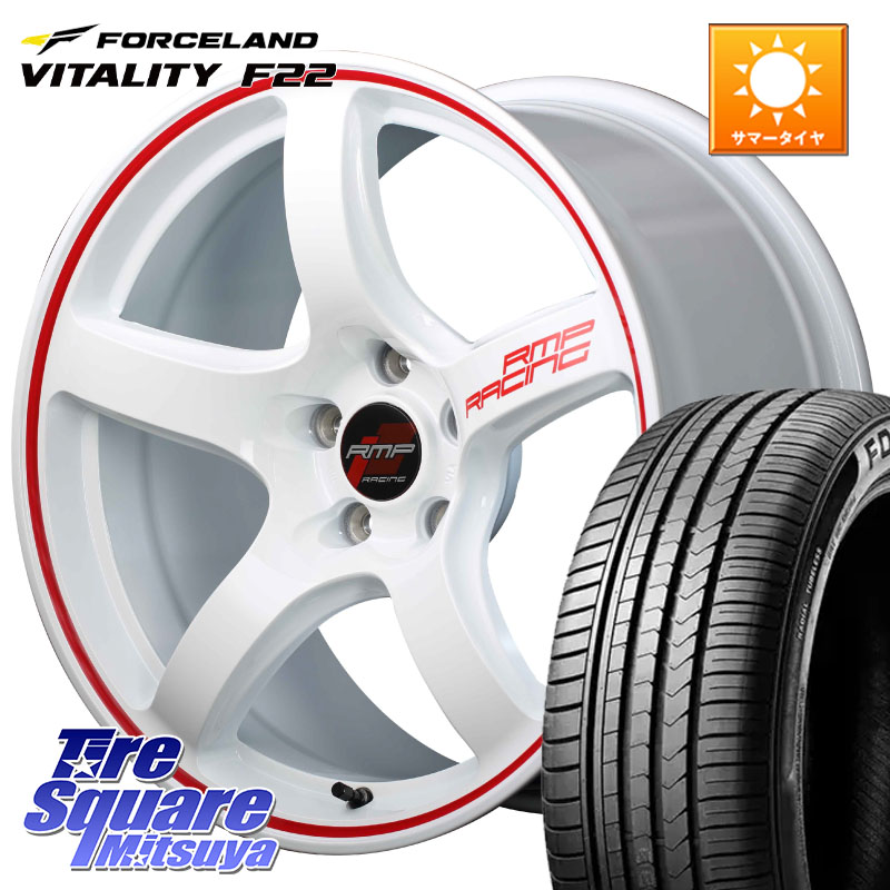 FORCELAND Vitality F22 在庫● サマータイヤ 205/55ZR17 2025年製 ●サマーセール● 205/55R17MANARAY MID RMP RACING R50 アルミホイール 17インチ レーシング 17X7.0J 48 5穴 114.3 90系ノア/ヴォクシー RP6～8ステップワゴン MAZDA3 P15キックス ノア NOAH｜タイヤスクエアミツヤ