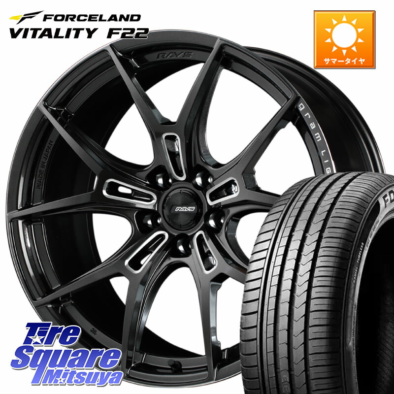 FORCELAND Vitality F22 在庫● サマータイヤ 235/45ZR18 2025年製 ●サマーセール● 235/45R18RAYS 【欠品次回8~9月】 レイズ GramLights グラムライツ 57FXZ ホイール 18インチ 18X7.5J 50 5穴 114.3 CY2アコード アコード|タイヤスクエアミツヤ