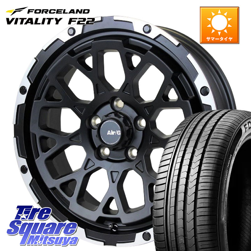 4X4エンジニアリング Air/G Rocks ホイール 4本 17インチ 17 X 7.0J +48 5穴 114.3 FORCELAND Vitality F22 在庫● サマータイヤ 195/45ZR17 2025年製 ●サマーセール● 195/45R17 ZC33Sスイフトスポーツ