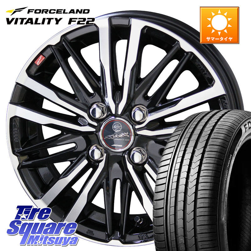 FORCELAND Vitality F22 在庫● フォースランド サマータイヤ 165/55R15KYOHO 【欠品次回8月上旬】SMACK CREST スマック クレスト ホイール 15インチ 15X5.5J 43 4穴 100 ブーン BOON|タイヤスクエアミツヤ