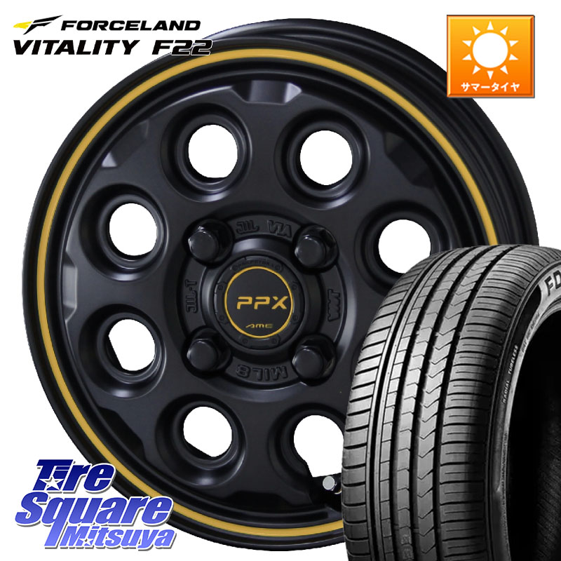 FORCELAND Vitality F22 在庫予定品● フォースランド サマータイヤ【欠品次回9月以降】 155/65R14KYOHO PPX MIL:8 ホイール 14インチ ミルエイト 14X4.5J 45 4穴 100 N-BOX デリカミニ2WD タント スペーシア サクラ ハイゼットアゲトラCustom車用※軽自動車専用ホイー|タイヤスクエアミツヤ