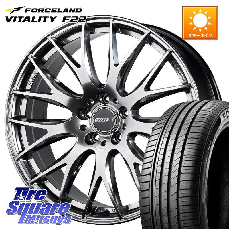 FORCELAND Vitality F22 2026年製 在庫● フォースランド サマータイヤ 225/45R18RAYS レイズ HOMURA 2X9Plus 18インチ 18X7.5J 50 5穴 114.3 CX-3 レヴォーグ P15キックス RC系オデッセイ前期 ティアナ 日産 エスティマ ジェイド マークX アコード レヴォーグ LEVORG|タイヤスクエアミツヤ