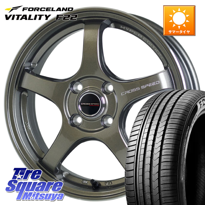 HotStuff クロススピード CR5 CR-5 軽量 BRM ホイール 15インチ 15 X 5.5J +43 4穴 100 FORCELAND Vitality F22 在庫予定品● フォースランド サマータイヤ 【欠品次回5月末】 185/60R15 アクア 160系カローラフィールダー ヤリス GR・GS系フィット 130系ヴィッツ 43,896円