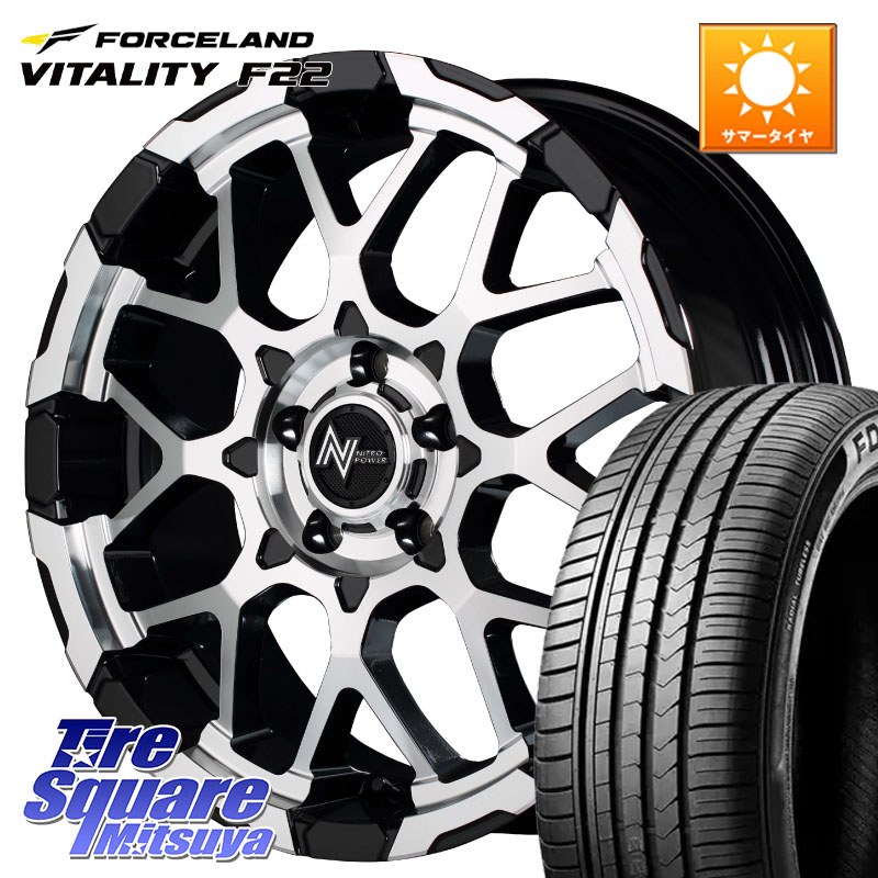 MANARAY MID ナイトロパワー M28 BULLET-S 16インチ 16 X 7.0J +40 5穴 114.3 FORCELAND Vitality F22 在庫● サマータイヤ 205/55R16 2025年製 ●サマーセール● 205/55R16 GRヤリスRSノーマルキャリパー