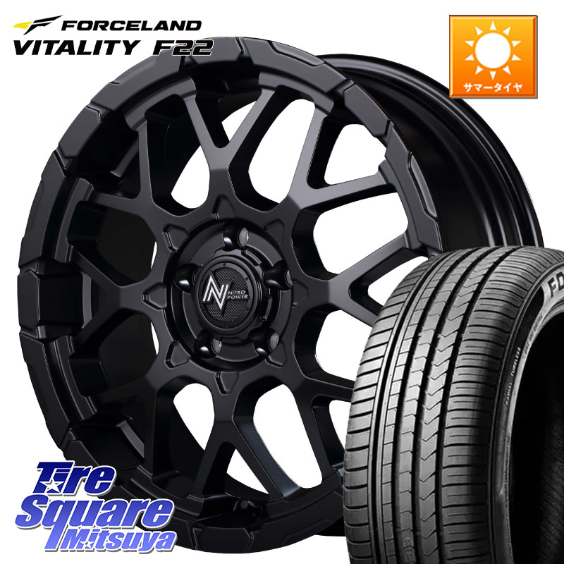 FORCELAND Vitality F22 在庫予定品● フォースランド サマータイヤ【欠品次回9月以降】 205/55R16MANARAY MID ナイトロパワー M28 BULLET-S 16インチ 16X7.0J 40 5穴 114.3 GRヤリスRSノーマルキャリパー リーフ LEAF 日産 ブレイド カローラルミオン IS レクサス|タイヤスクエアミツヤ