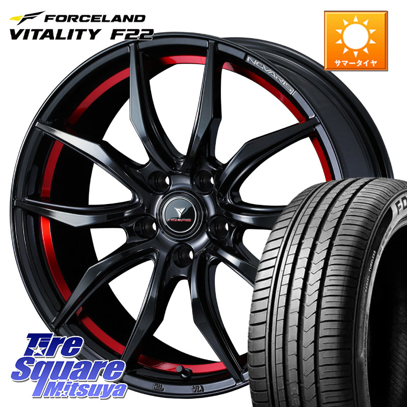 WEDS NOVARIS ROHGUE VF ノヴァリス ホイール 17インチ ローグ 17 X 7.0J +42 5穴 114.3 FORCELAND Vitality F22 在庫● サマータイヤ 195/45ZR17 2025年製 ●サマーセール● 195/45R17