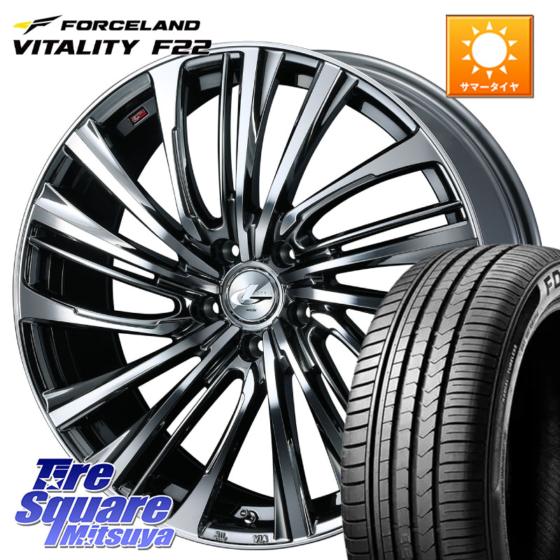 WEDS ウェッズ weds レオニス LEONIS FS 17インチ 17 X 7.0J +47 5穴 114.3 FORCELAND Vitality F22 在庫● サマータイヤ 195/45ZR17 2025年製 ●サマーセール● 195/45R17