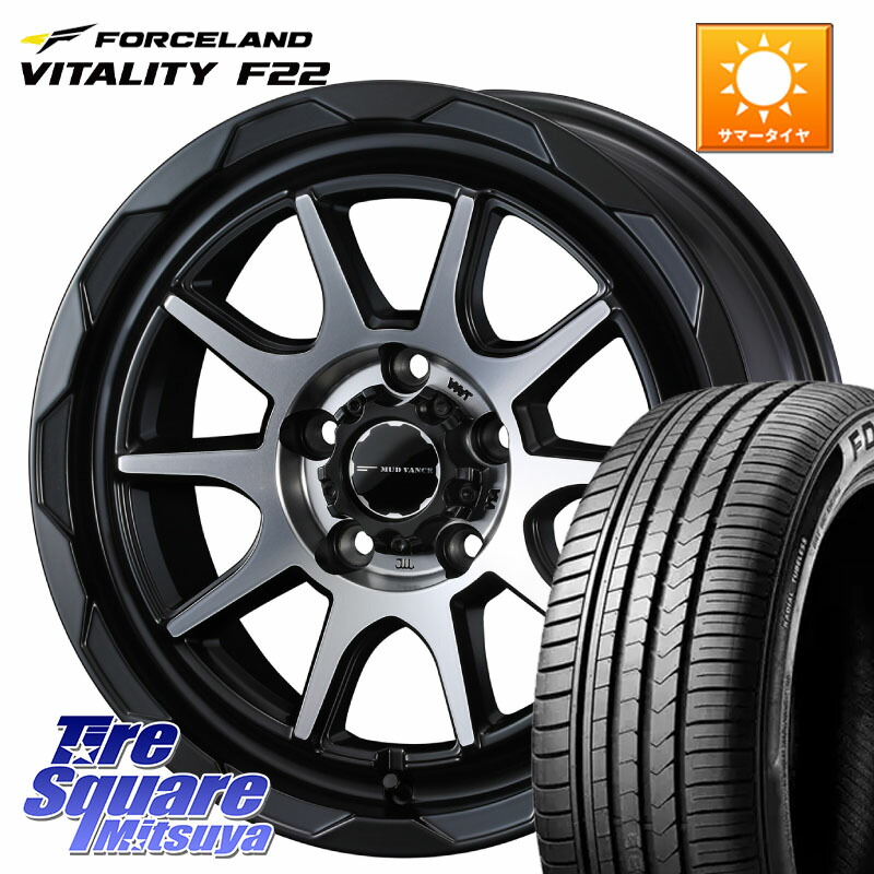 FORCELAND Vitality F22 在庫● サマータイヤ 205/55ZR17 2025年製 ●サマーセール● 205/55R17WEDS マッドヴァンス06 MUD VANCE 06 ウエッズ 17インチ 17X7.0J 40 5穴 114.3 90系ノア/ヴォクシー RP6~8ステップワゴン SAI ノア NOAH|タイヤスクエアミツヤ