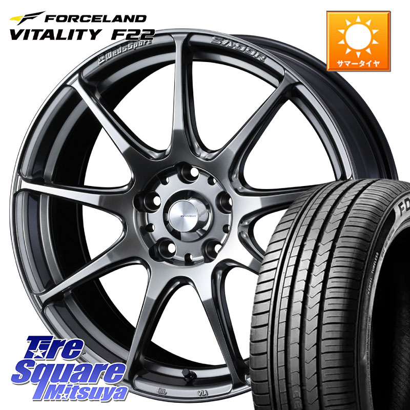 WEDS ウェッズ スポーツ SA99R SA-99R PSB 17インチ 17 X 7.0J +53 5穴 114.3 FORCELAND Vitality F22 在庫● サマータイヤ 195/45ZR17 2025年製 ●サマーセール● 195/45R17 ZC33Sスイフトスポーツ