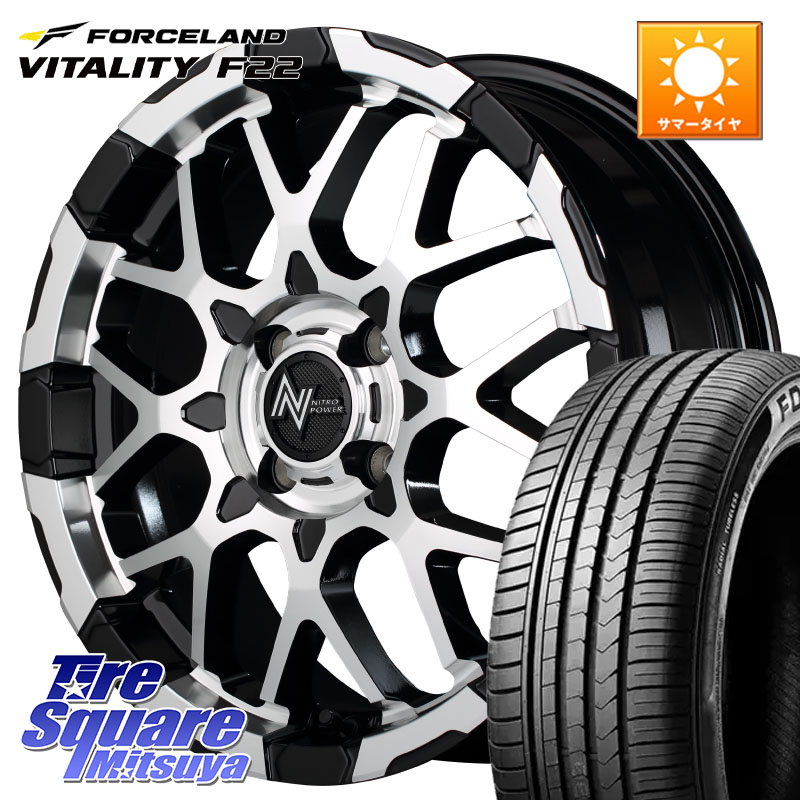 FORCELAND Vitality F22 2026年製 在庫● フォースランド サマータイヤ 175/65R15MANARAY 【欠品次回9月下-10月上旬予定】MID ナイトロパワー M28 BULLET KC 15インチ 15X5.0J 48 4穴 100 ハスラー リフトアップ等カスタム フレアクロスオーバー リフトアップ等カスタ|タイヤスクエアミツヤ