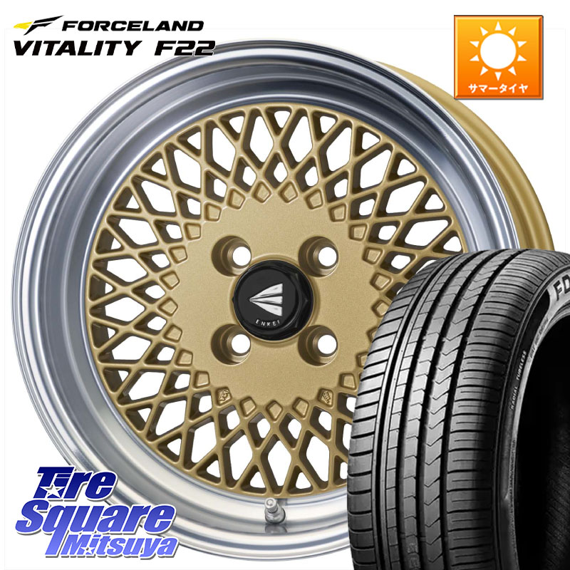 FORCELAND Vitality F22 在庫● フォースランド サマータイヤ 165/55R15ENKEI エンケイ NEO CLASSIC ENKEI92 15インチ 15X5.0J 45 4穴 100 タント スペーシア サクラ R1 R2 ルークス ROOX 日産 デイズ デイズルークス 日産 デリカ ミニ DELICA MINI コペン ワゴンR等ハ｜タイヤスクエアミツヤ