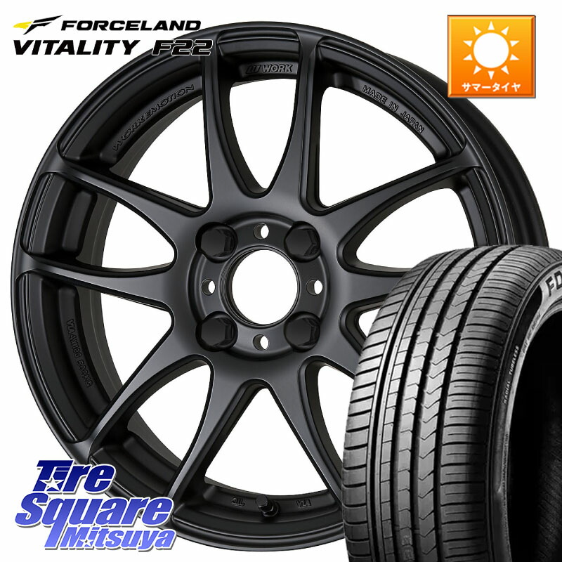 FORCELAND Vitality F22 在庫● フォースランド サマータイヤ 165/55R15WORK EMOTION CR Kiwami 極 軽自動車専用 ホイール 15インチ 15X5.0J 45 4穴 100 N-BOX タント スペーシア サクラ R1 R2 ルークス ROOX 日産 デイズ デイズルークス 日産 デリカ ミニ DELICA MINI|タイヤスクエアミツヤ
