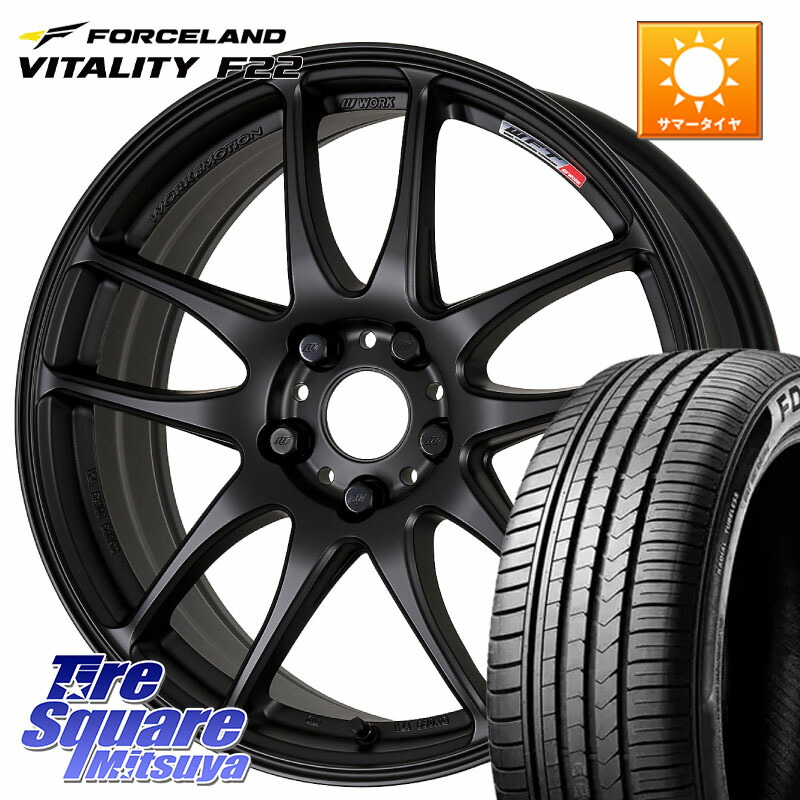 楽天市場】WORK ワーク EMOTION エモーション CR kiwami 極 17インチ