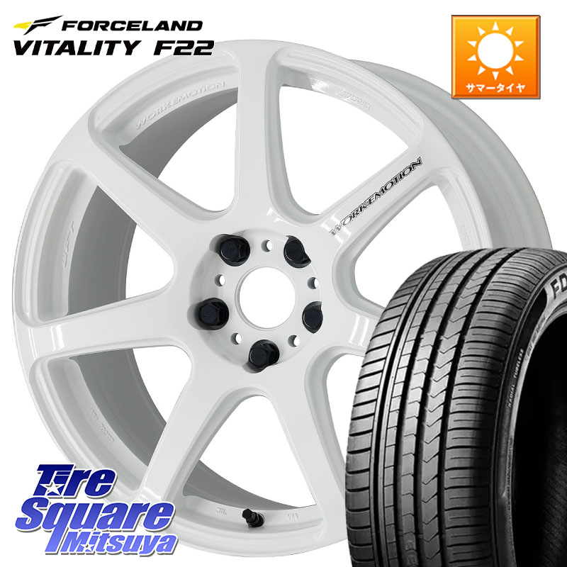 WORK ワーク EMOTION エモーション T7R 18インチ 18 X 7.5J +47 5穴 100 FORCELAND Vitality F22 在庫予定品● フォースランド サマータイヤ 【欠品次回5月末】 225/45R18