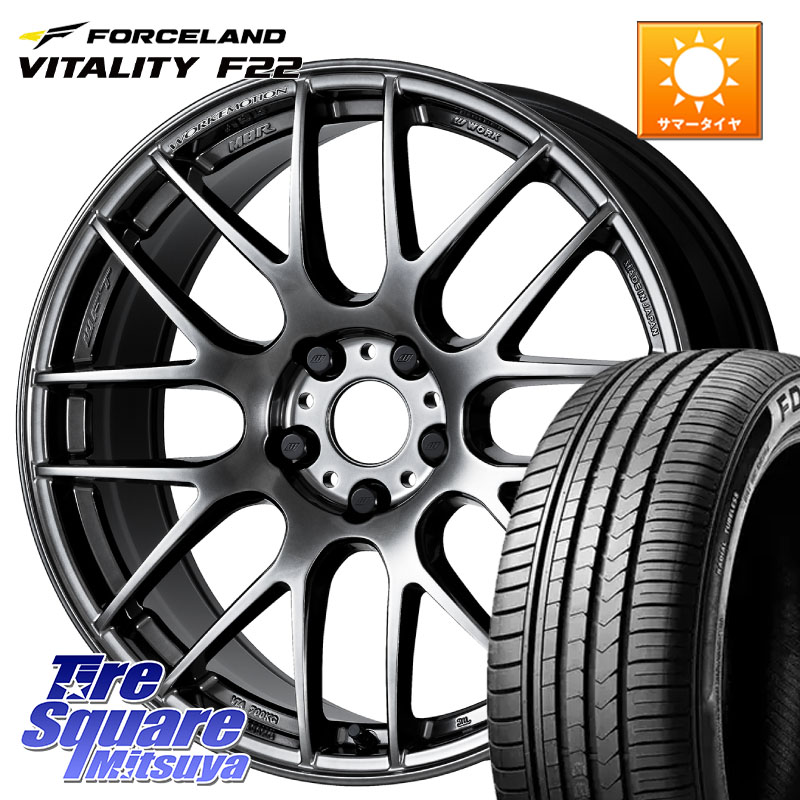 FORCELAND Vitality F22 在庫● サマータイヤ 235/45ZR18 2025年製 ●サマーセール● 235/45R18WORK ワーク EMOTION エモーション M8R GTK 18インチ 18X7.5J 38 5穴 114.3 CY2アコード 70系カムリ スカイラインセダン 日産 ES レクサス アコード｜タイヤスクエアミツヤ 100,557円