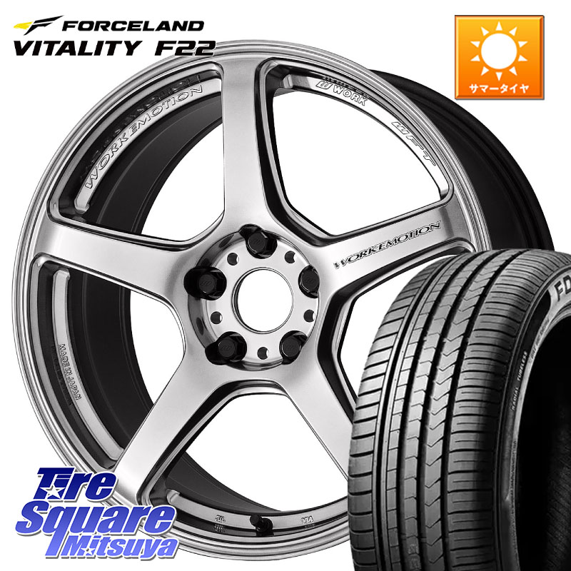 FORCELAND Vitality F22 在庫● サマータイヤ 235/45ZR18 2025年製 ●サマーセール● 235/45R18WORK ワーク EMOTION エモーション T5R 18インチ 18X7.5J 43 5穴 114.3 CY2アコード 70系カムリ スカイラインセダン 日産 アコード|タイヤスクエアミツヤ