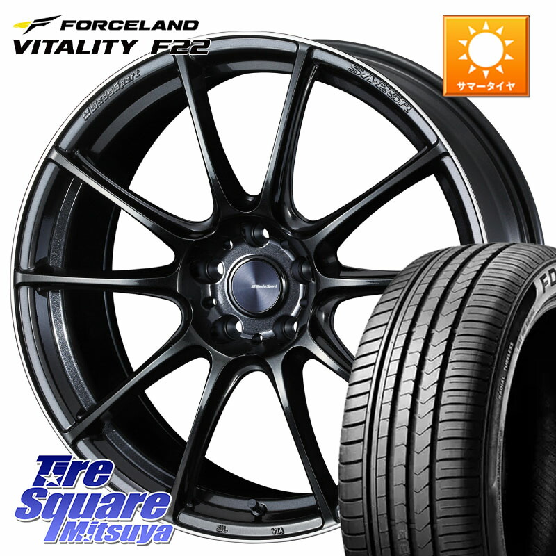 WEDS SA-25R ウェッズ スポーツ ホイール 19インチ 19 X 8.5J +45 5穴 114.3 FORCELAND Vitality F22 在庫予定品● フォースランド サマータイヤ 【欠品次回5月末】 225/45R19 10系カローラクロス MAZDA6