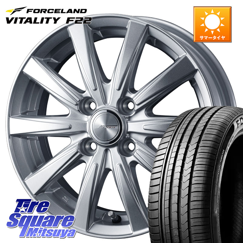 WEDS ジョーカースピリッツ ホイール 17 X 6.0J +40 4穴 100 FORCELAND Vitality F22 在庫● サマータイヤ 195/45ZR17 2025年製 ●サマーセール● 195/45R17