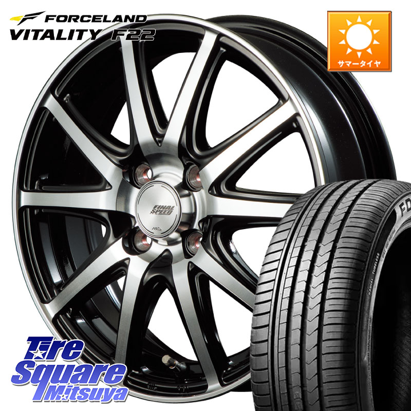 FORCELAND Vitality F22 在庫予定品● フォースランド サマータイヤ【欠品次回9月以降】 205/55R16MANARAY MID FINAL SPEED GR ガンマ ホイール 16X6.0J 43 4穴 100 E13オーラ アクア|タイヤスクエアミツヤ