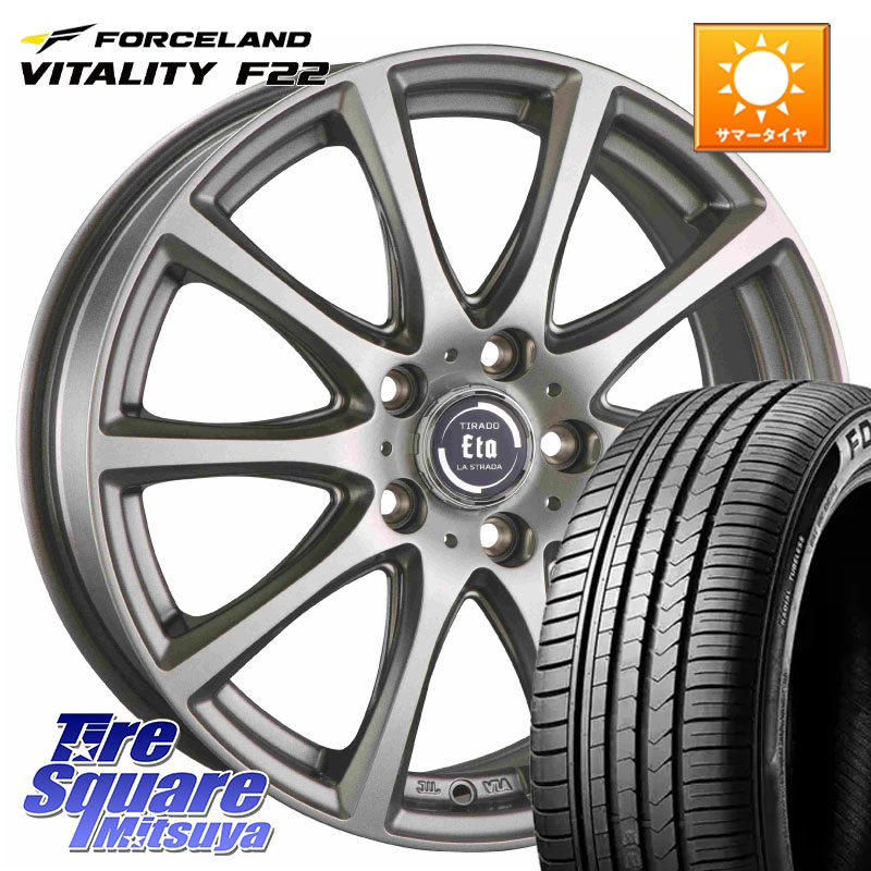 阿部商会 ティラード イータ 17 X 7.0J +48 5穴 114.3 FORCELAND Vitality F22 在庫● サマータイヤ 215/55ZR17 2025年製 ●サマーセール● 215/55R17 ヤリスクロス CX-3 RC系オデッセイ前期