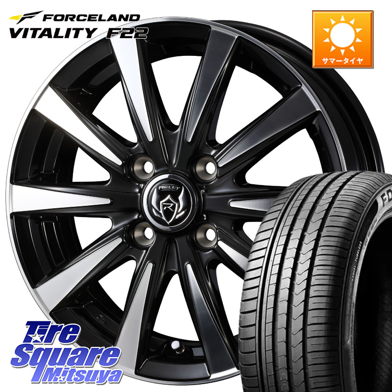 FORCELAND Vitality F22 在庫予定品● フォースランド サマータイヤ【欠品次回9月以降】 205/55R16WEDS 40502 ライツレー RIZLEY DI 16インチ 16X6.0J 40 4穴 100 E13オーラ アクア|タイヤスクエアミツヤ