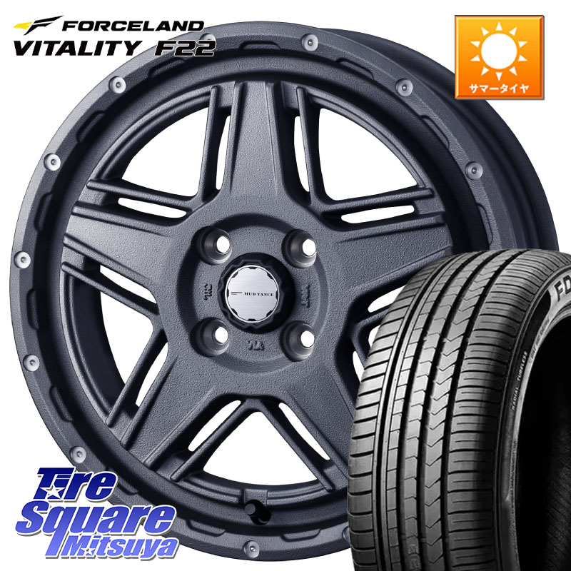 WEDS 40541 マッドヴァンス MUD VANCE 07 14インチ 14 X 4.5J +45 4穴 100 FORCELAND Vitality F22 在庫予定品● フォースランド サマータイヤ 【欠品次回5月末】 165/55R14 ハイゼット アゲトラCustom車用※軽自動車専用ホイール※