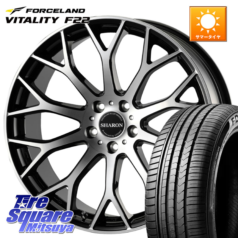 FORCELAND Vitality F22 在庫予定品● フォースランド サマータイヤ【欠品次回9月以降】 245/45R20コスミック ヴェネルディ SHARON シャロン 20X8.5J 38 5穴 114.3 RAV4 50系 NX レクサス ハリアー Escape|タイヤスクエアミツヤ