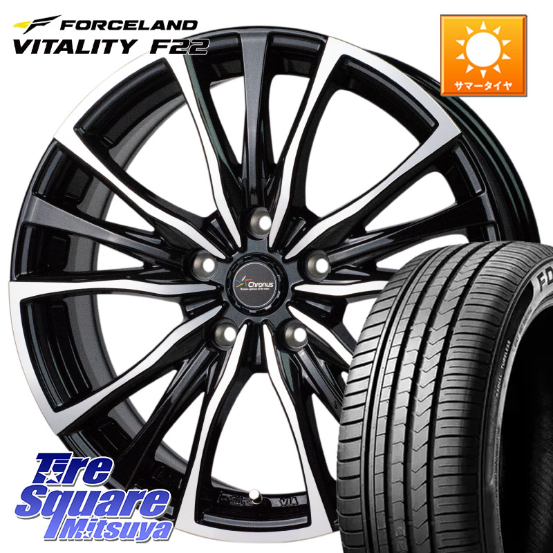FORCELAND Vitality F22 在庫● サマータイヤ 205/55ZR17 2025年製 ●サマーセール● 205/55R17HotStuff Chronus クロノス CH-110 CH110 ホイール 17インチ 17X7.0J 55 5穴 114.3 80系ノア/ヴォクシー ノア NOAH ステップワゴン ストリーム|タイヤスクエアミツヤ