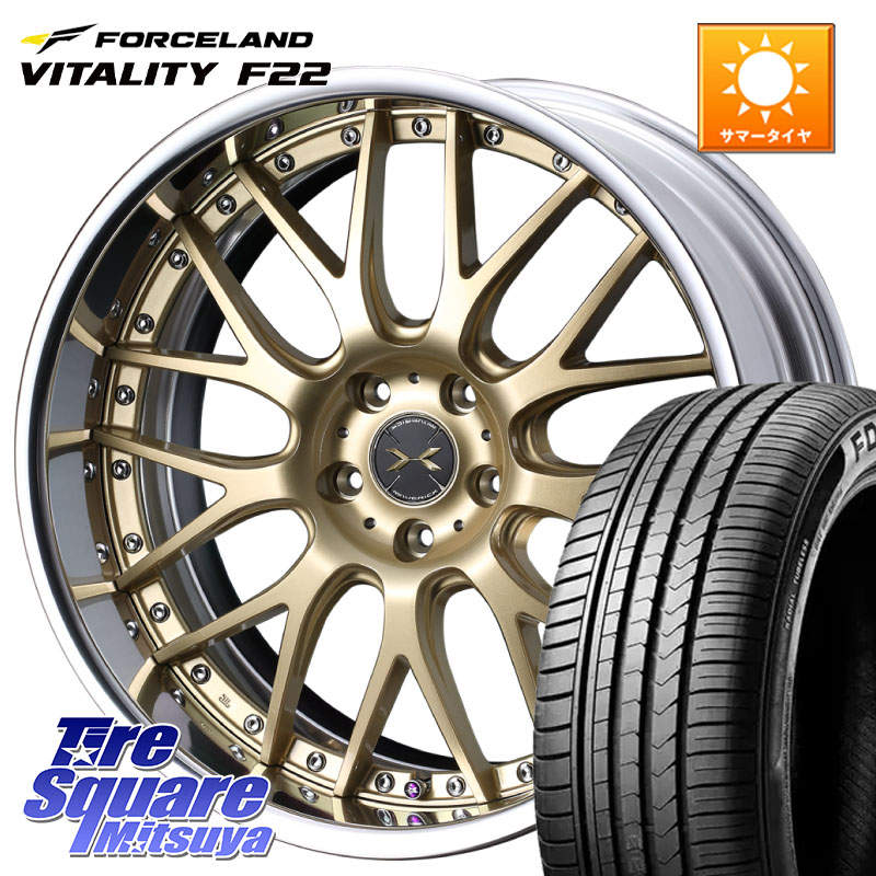 WEDS MAVERICK 709M S-LoDisk 19インチ 2ピース 19 X 7.5J +41 5穴 114.3 FORCELAND Vitality F22 在庫● サマータイヤ 245/45ZR19 2025年製 ●サマーセール● 245/45R19 SL系フォレスター