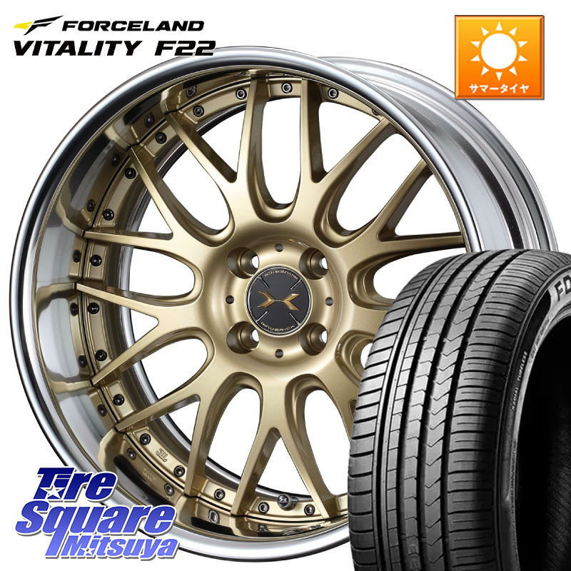 FORCELAND Vitality F22 在庫● サマータイヤ 195/45ZR17 2025年製 ●サマーセール● 195/45R17WEDS MAVERICK 709M HiDisk 17インチ 2ピース 17X7.0J 32 4穴 100 ロードスター(ローダウン等)|タイヤスクエアミツヤ