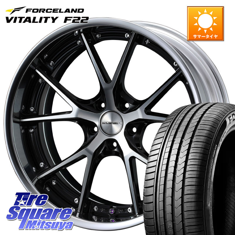 FORCELAND Vitality F22 2026年製 在庫● フォースランド サマータイヤ 225/45R18WEDS MAVERICK 905S S-LoDisk 18インチ 2ピース 18X7.5J 32 5穴 114.3 インサイト｜タイヤスクエアミツヤ