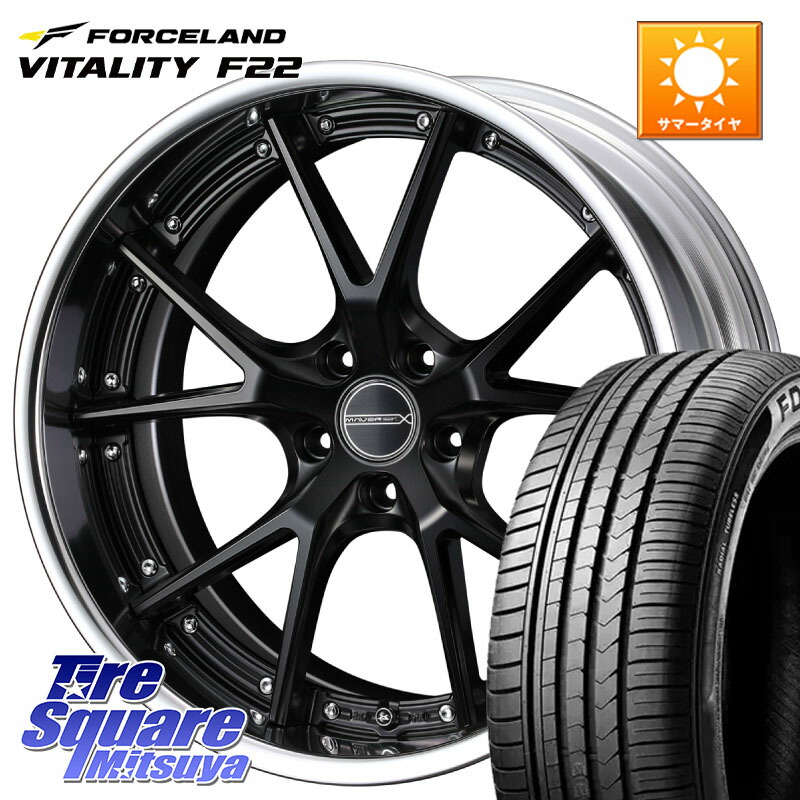 FORCELAND Vitality F22 2026年製 在庫● フォースランド サマータイヤ 225/45R18WEDS MAVERICK 905S S-LoDisk 18インチ 2ピース 18X8.0J 38 5穴 114.3 ステージア 日産 HS レクサス クラウンハイブリッド 220・H20系 クラウン 220系 インサイト|タイヤスクエアミツヤ