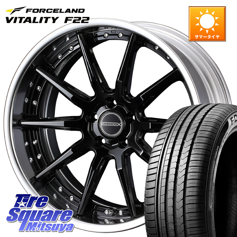 WEDS MAVERICK 1410S S-LoDisk 19インチ 2ピース 19 X 7.5J +43 5穴 114.3 FORCELAND Vitality F22 在庫予定品● フォースランド サマータイヤ 【欠品次回5月末】 225/45R19 CX-30 MX-30 MAZDA6