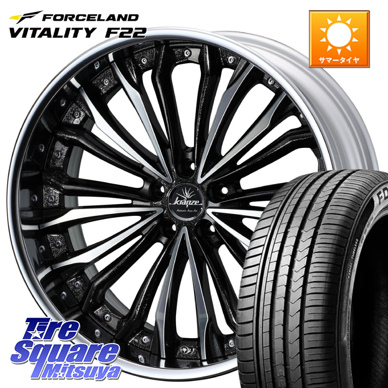 WEDS Kranze Felsen ReverseRim LoDisk 20インチ 3ピース 20 X 8.5J +30 5穴 114.3 FORCELAND Vitality F22 在庫予定品● フォースランド サマータイヤ 245/35ZR20【欠品次回5月末】 245/35R20 20系アルファード