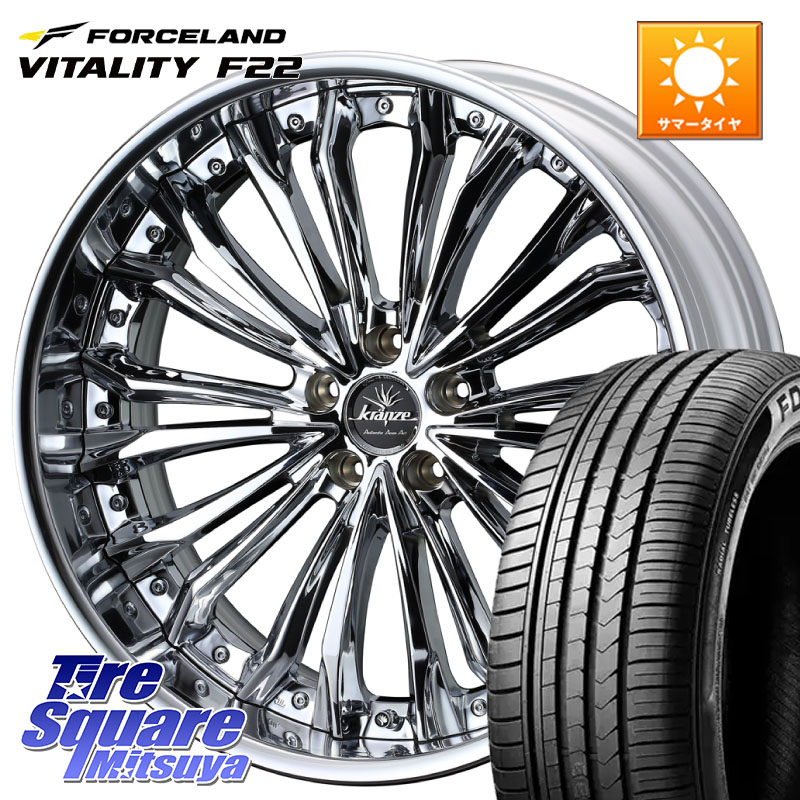 FORCELAND Vitality F22 在庫● サマータイヤ 245/45ZR19 2025年製 ●サマーセール● 245/45R19WEDS Kranze Felsen ReverseRim LoDisk 19インチ 3ピース 19X8.0J 37 5穴 114.3 30系アルファード/ヴェルファイア 20系アルファード アルファードハイブリッド ヴェルファ｜タイヤスクエアミツヤ