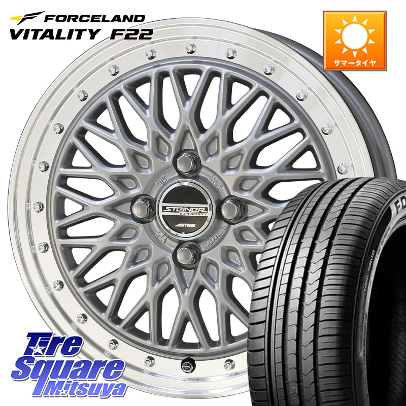 KYOHO 【欠品次回3月末】シュタイナー FTX SIL 15インチ 15 X 5.5J +39 4穴 100 FORCELAND Vitality F22 在庫予定品● フォースランド サマータイヤ 【欠品次回5月末】 185/65R15 アクアクロスオーバー FITクロスター