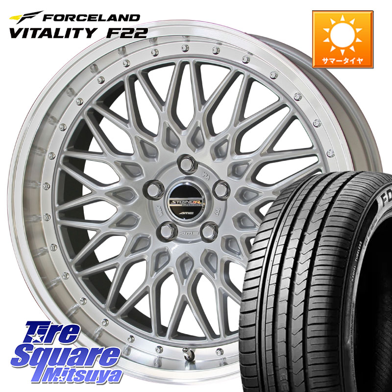 FORCELAND Vitality F22 在庫● サマータイヤ 225/40ZR18 2026年製 225/40R18KYOHO シュタイナー FTX SIL 18インチ 18X7.5J 53 5穴 114.3 GU系インプレッサ ステップワゴン シビックTypeR|タイヤスクエアミツヤ