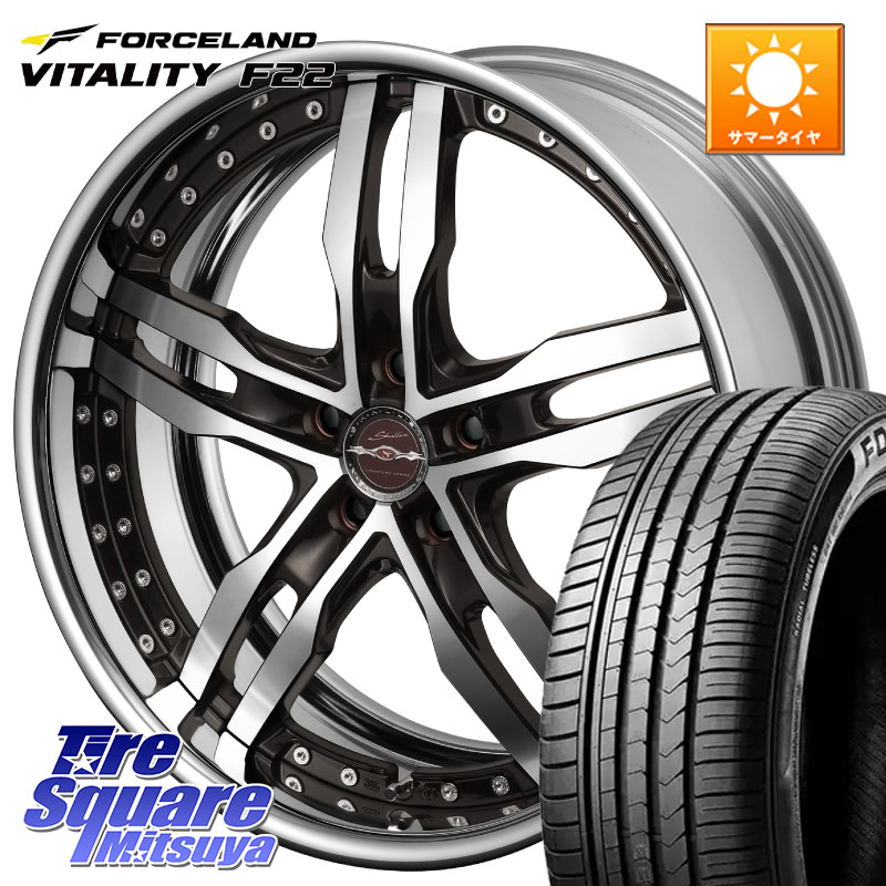 FORCELAND Vitality F22 2026年製 在庫●フォースランド サマータイヤ 225/40R19KYOHO SHALLEN XF-55 LowType Disk19インチ 2ピース 19X8.5J 50 5穴 114.3 アコードハイブリッド|タイヤスクエアミツヤ