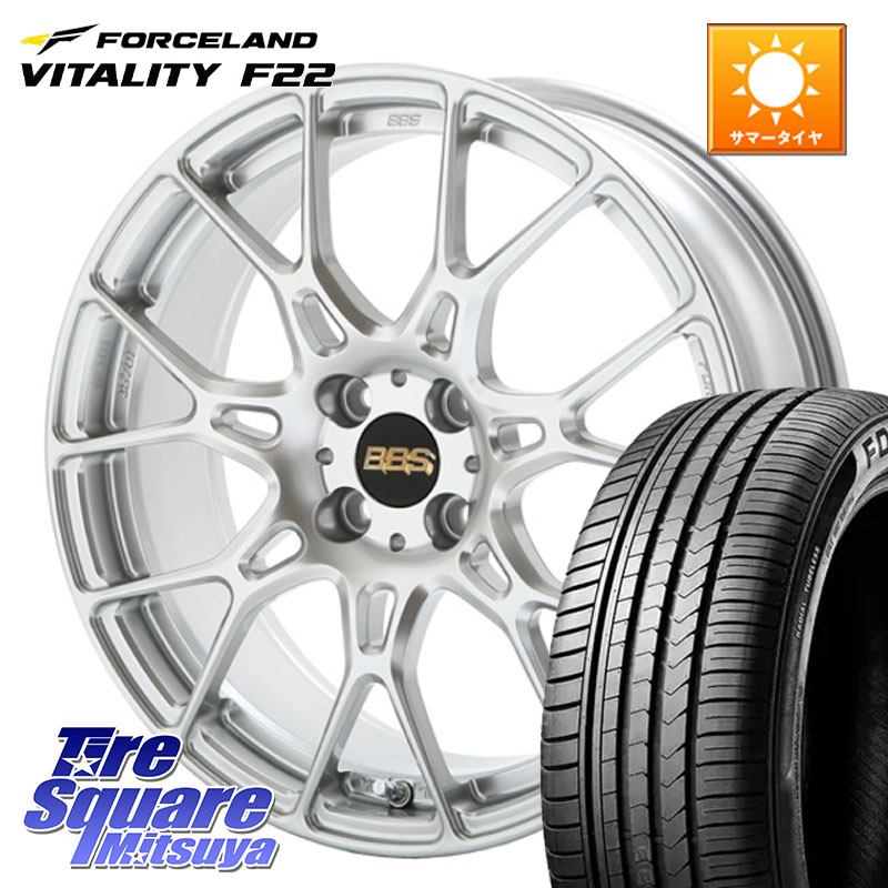 ASSO BBS INTERSPEED IS701 ダイヤモンドシルバー 17 X 7.0J(ALFAROMEO MITO 955) +35 4穴 98 FORCELAND Vitality F22 在庫● サマータイヤ 215/45ZR17 2025年製 ●サマーセール● 215/45R17 アルファロメオ MITO ミト