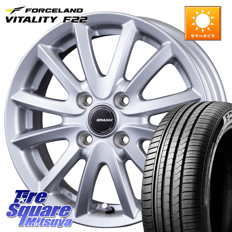 FORCELAND Vitality F22 在庫予定品● フォースランド サマータイヤ【欠品次回9月以降】 155/65R14KOSEI クレイシズVS6 QRA400Sホイール 14X4.5J 45 4穴 100 N-BOX デリカミニ2WD タント スペーシア サクラ ハイゼットアゲトラCustom車用※軽自動車専用ホイール※ ルー|タイヤスクエアミツヤ