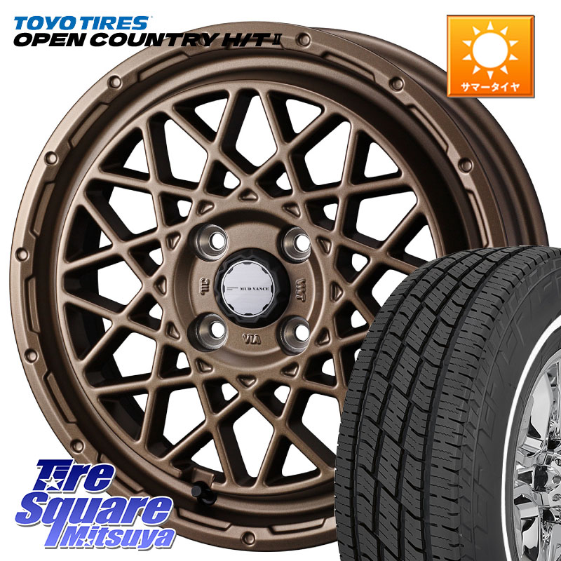 TOYOTIRES OPENCOUNTRY HT2 在庫● ホワイトリボン ● サマータイヤ オープンカントリー H/T2 165/65R15WEDS 41155 マッドヴァンス09 MUD VANCE 09 BR ホイール 15インチ 15X4.5J 45 4穴 100 ダイハツTAFT Mx27/37/47Sソリオ・MB37SデリカD2 MAx6S系ソリオ デリカ ミニ｜タイヤスクエアミツヤ