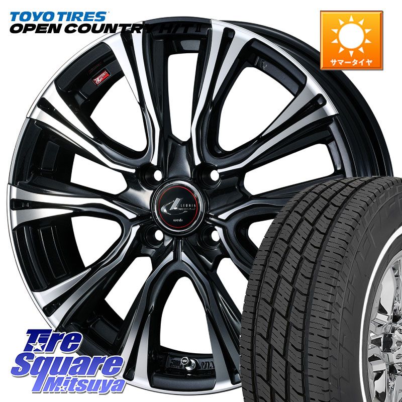 WEDS 41210 LEONIS VR PBMC ウェッズ レオニス ホイール 15インチ 15 X 4.5J +45 4穴 100 TOYOTIRES OPENCOUNTRY HT2 在庫● ホワイトリボン ● サマータイヤ オープンカントリー H/T2 165/60R15 デリカミニ4WD キャスト[アクティバ] ハスラー ピクシスジョイ[Cグレード