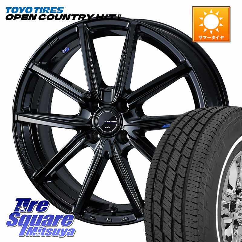 TOYOTIRES OPENCOUNTRY HT2 在庫● ホワイトリボン ● サマータイヤ オープンカントリー H/T2 165/65R15WEDS LEONIS NAVIA 08 ホイール 15インチ 15X4.5J 45 4穴 100 ダイハツTAFT Mx27/37/47Sソリオ・MB37SデリカD2 MAx6S系ソリオ デリカ ミニ DELICA MINI デリカD:2|タイヤスクエアミツヤ