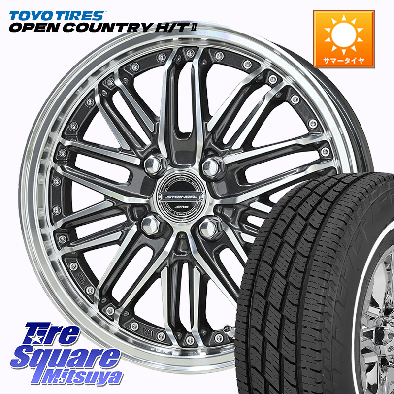 TOYOTIRES OPENCOUNTRY HT2 在庫● ホワイトリボン ● サマータイヤ オープンカントリー H/T2 165/65R15KYOHO STEINER EMX シュタイナー ホイール 15インチ 15X4.5J 45 4穴 100 ダイハツTAFT Mx27/37/47Sソリオ・MB37SデリカD2 MAx6S系ソリオ デリカ ミニ DELICA MINI｜タイヤスクエアミツヤ
