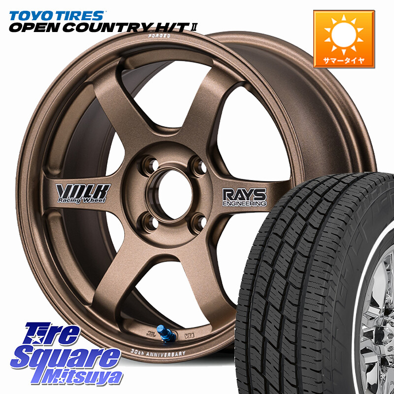 TOYOTIRES OPENCOUNTRY HT2 在庫● ホワイトリボン ● サマータイヤ オープンカントリー H/T2 165/65R15RAYS 【欠品次回3~4月】 TE37 SONIC 30th STICKER Ver 軽自動車専用 鍛造 ホイール 15インチ 15X5.0J 44 4穴 100 Mx27/37/47Sソリオ・MB37SデリカD2 MAx6S系ソリオ｜タイヤスクエアミツヤ