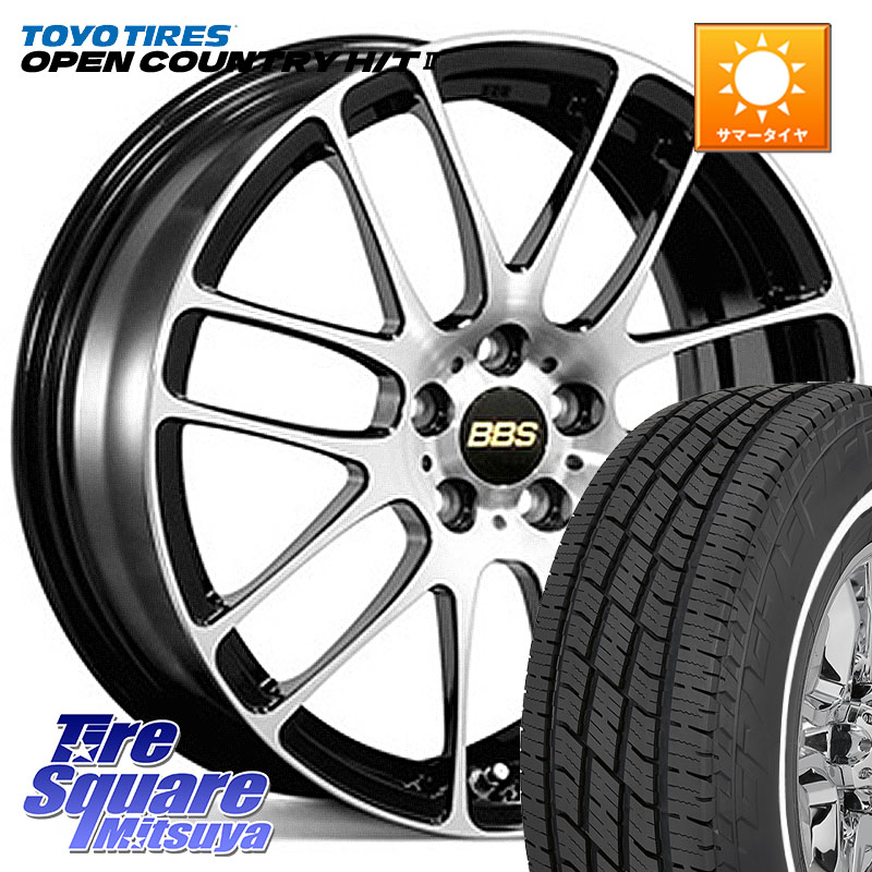 BBS RE-L2 鍛造1ピース ホイール 15インチ 15 X 5.0J +43 4穴 100 TOYOTIRES OPENCOUNTRY HT2 在庫● ホワイトリボン ● サマータイヤ オープンカントリー H/T2 165/65R15 Mx27/37/47Sソリオ・デリカD2 MAx6S系ソリオ