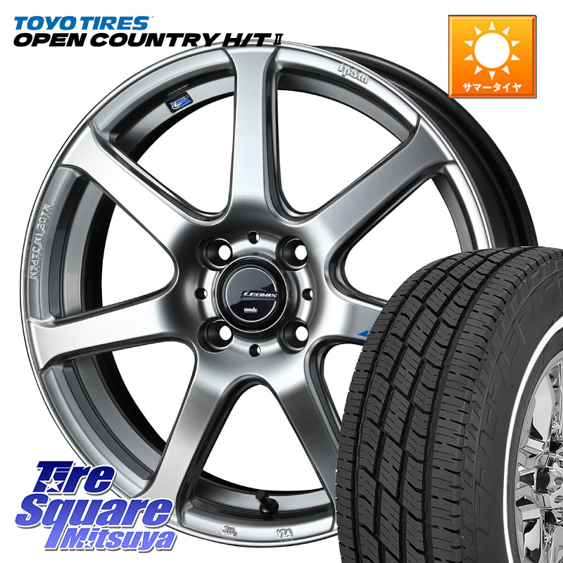 WEDS レオニス Navia ナヴィア07 ウェッズ ホイール 15インチ 15 X 4.5J(J) +45 4穴 100 TOYOTIRES OPENCOUNTRY HT2 在庫● ホワイトリボン ● サマータイヤ オープンカントリー H/T2 165/65R15 MAD7Sソリオ・MBD7SデリカD2