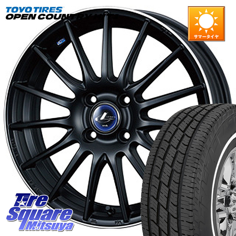 TOYOTIRES OPENCOUNTRY HT2 在庫● ホワイトリボン ● サマータイヤ オープンカントリー H/T2 165/65R15WEDS 36248 レオニス Navia ナヴィア05 MBP ウェッズ ホイール 15インチ 15X4.5J(J) 45 4穴 100 MAD7Sソリオ/MBD7SデリカD2 デリカD:2 D2｜タイヤスクエアミツヤ 74,795円