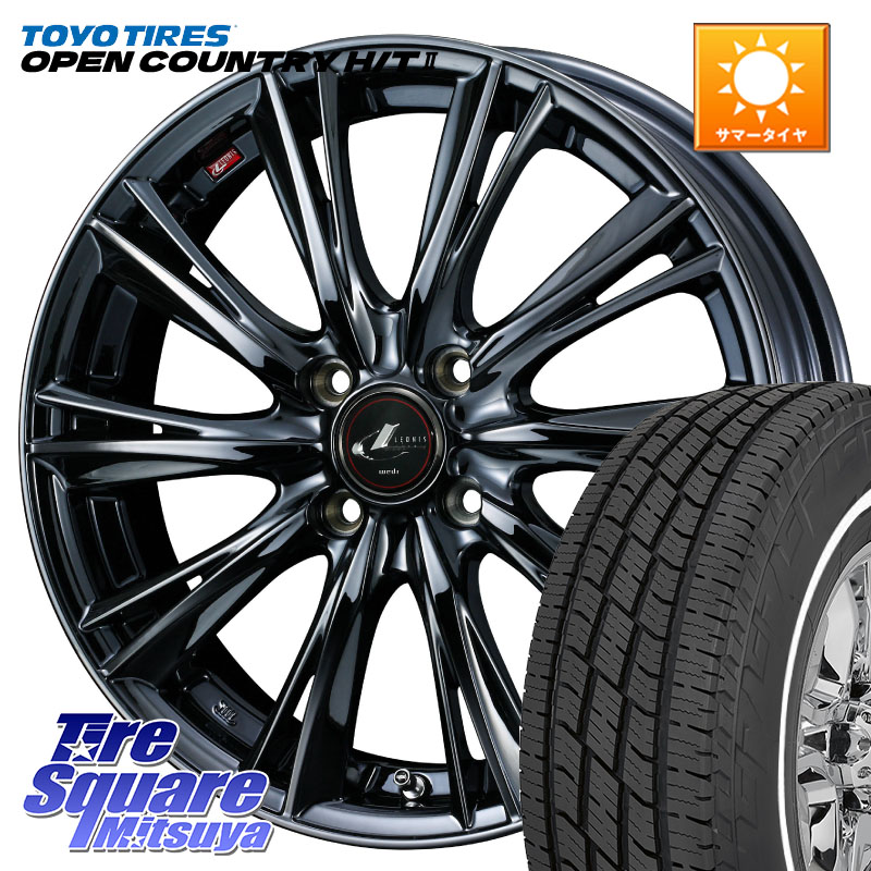 WEDS レオニス WX BMC1 ウェッズ Leonis ホイール 15インチ 15 X 4.5J +45 4穴 100 TOYOTIRES OPENCOUNTRY HT2 在庫● ホワイトリボン ● サマータイヤ オープンカントリー H/T2 165/65R15 ダイハツTAFT Mx27/37/47Sソリオ・デリカD2 MAx6S系ソリオ