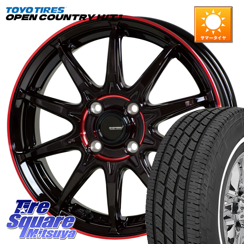 HotStuff 軽量設計 G.SPEED P-05R P05R RED ホイール 15インチ 15 X 5.5J +38 4穴 100 TOYOTIRES OPENCOUNTRY HT2 在庫● ホワイトリボン ● サマータイヤ オープンカントリー H/T2 165/65R15
